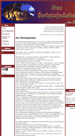 Mobile Screenshot of nocswietojanska.swieta.biz